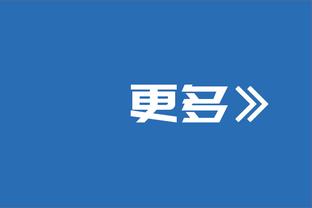 恩佐回忆世界杯决赛：庆祝进球时和姆巴佩冲突，他就像想杀了我们